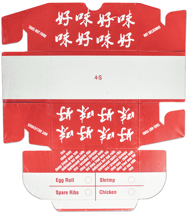 #4S, Egg Roll Boxes (200 PC)