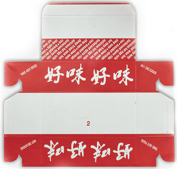 #2, Egg Roll Boxes (200 PC)