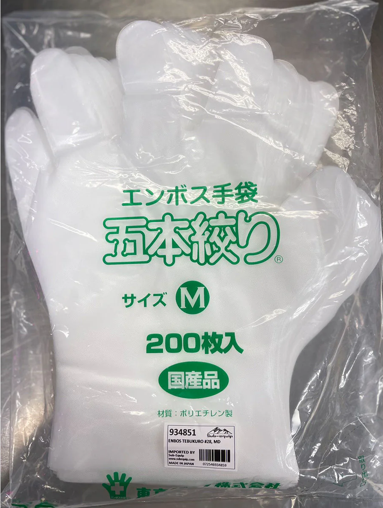 (M) Super Hybrid Gloves (200 PC) Tokyo Pack