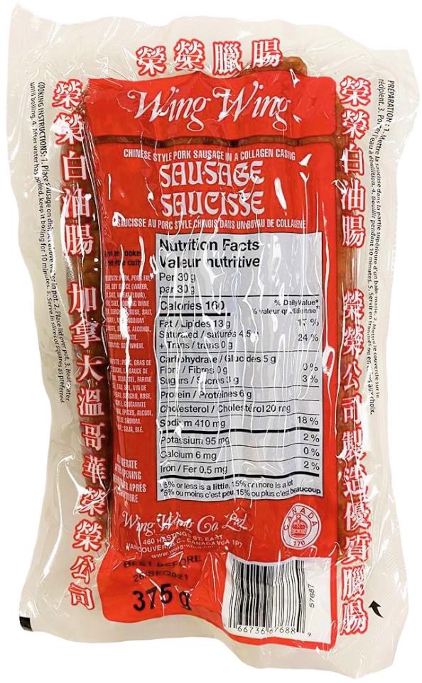 Chinese Sausage (375 g) Wing Wing