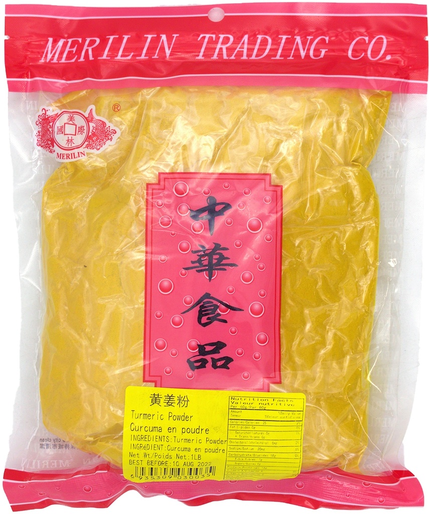 Turmeric Powder (454 g) Merilin