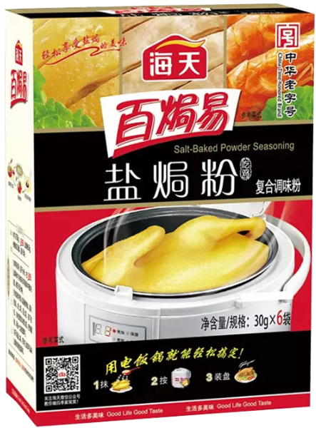 Salt-Baked Powder Seasoning (6x30 g) Haday