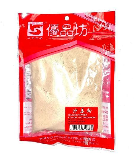 Sand Ginger Powder (1 lb) YPF