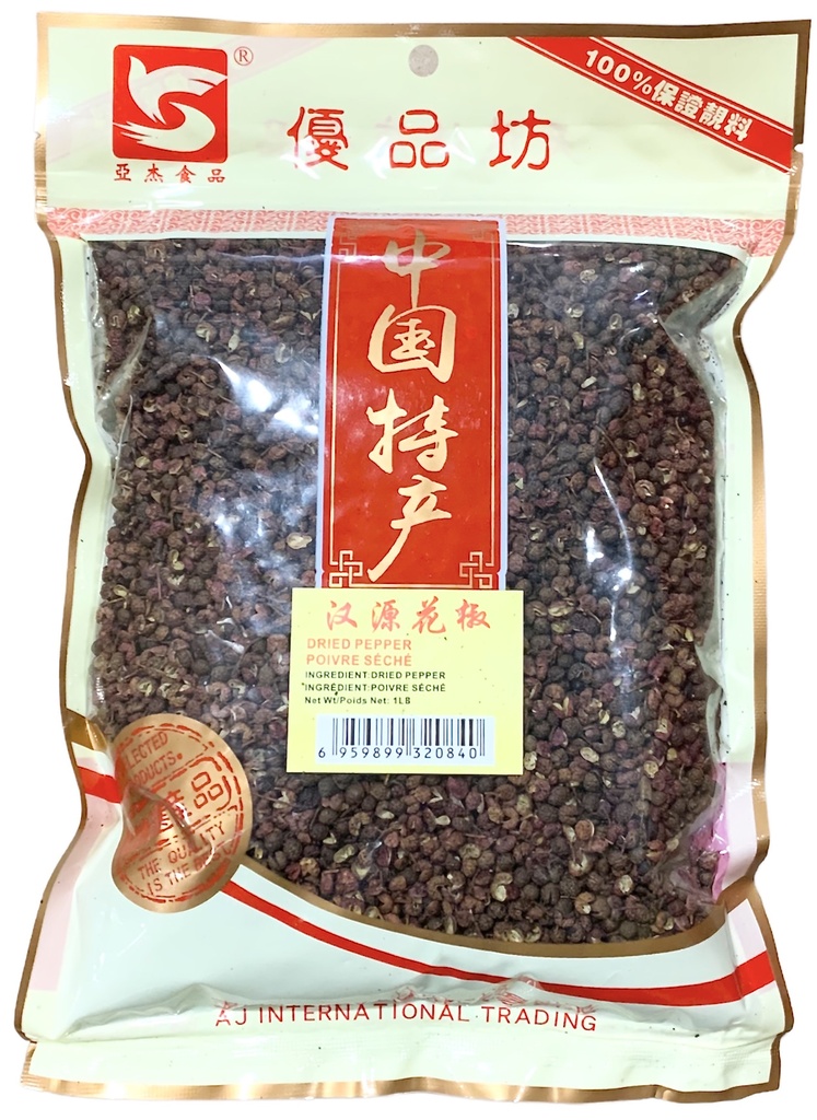 Dried Pepper (1 lb) YPF