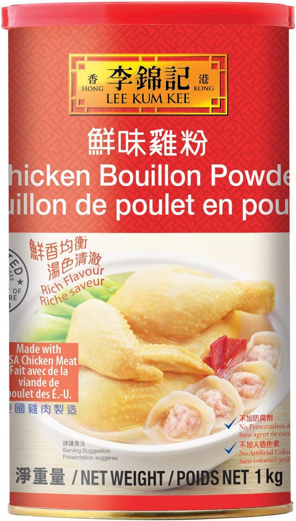 Chicken Bouillon Powder (1 kg) LKK