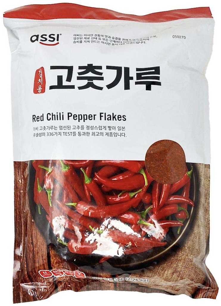 Red Chilli Pepper Flakes (5 lb) Assi