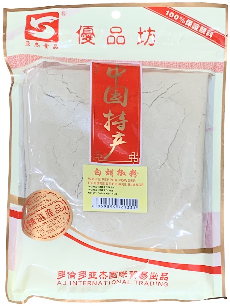 White Pepper Powder (1 lb) YPF