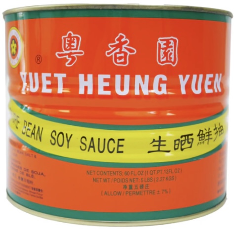 Pure Bean Soy Sauce (5 lb) YHY