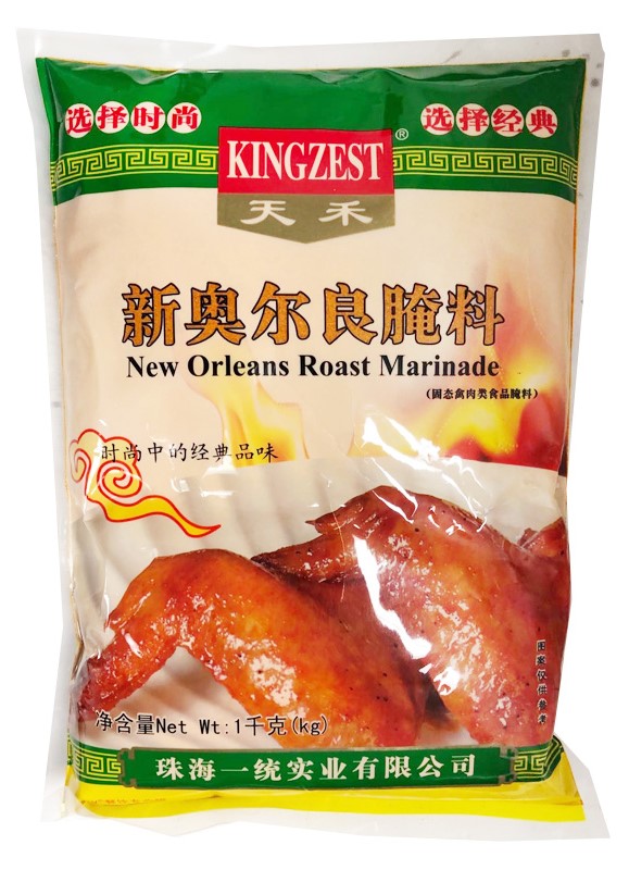 New Orleans Roast Marinade (1 kg) Kingzest