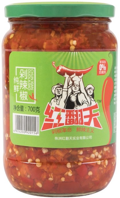 Chopped Chilli (700 g) Hong Fan Tian