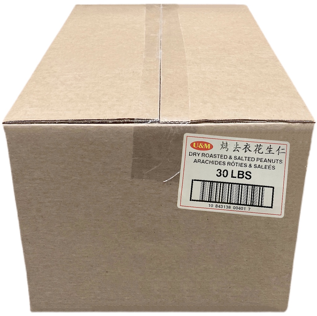 @LM Dry Roasted & Salted Peanuts (30 lb) U&M