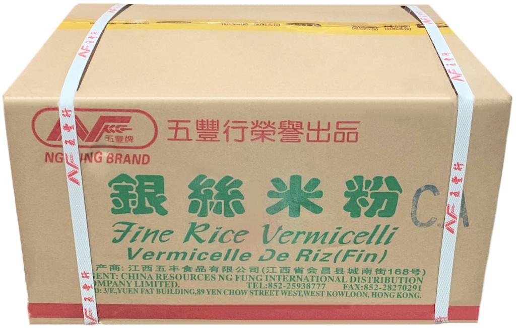 Fine Rice Vermicelli (60x300 g) NG Fung