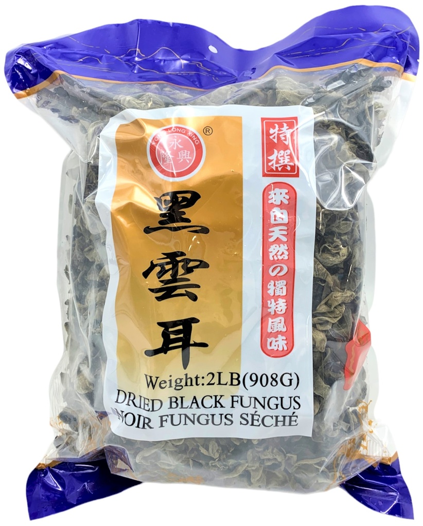 Dried Black Fungus (2 lb) Yong Long Xing
