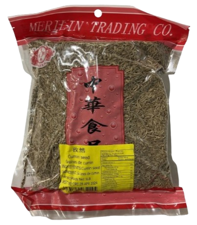 Cumin Seeds (1 lb) Merilin