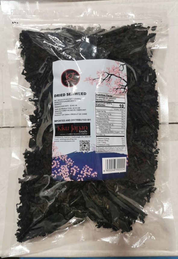 Dried Wakame Seaweed (454 g) Kiku Japan
