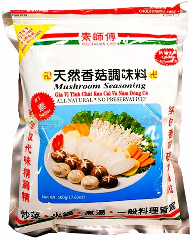 Mushrooom Seasoning (500 g) Vegetarian Chef