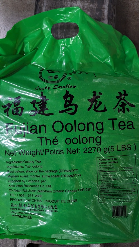 Oolong Tea Leaves (5 lb) JiaYan