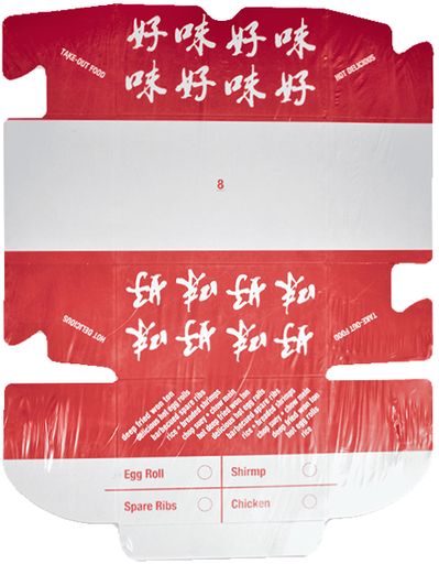 [*89210] #8, Egg Roll Boxes (200 PC)