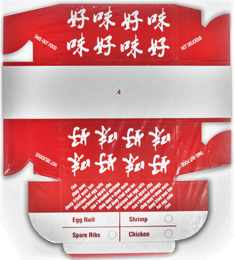 [*89205+1326#2] #4, Egg Roll Boxes (200 PC)