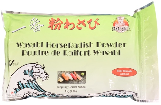 [*57006] Wasabi Horseradish Powder (1 kg) Sakai Spice