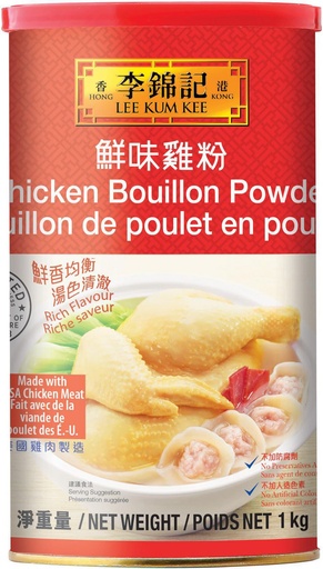 [*55904] Chicken Bouillon Powder (1 kg) LKK