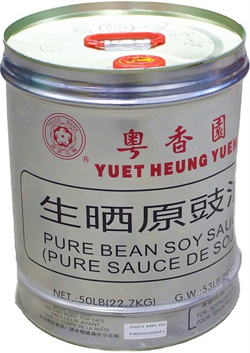 [*55515] Pure Bean Soy Sauce (50 lb) YHY