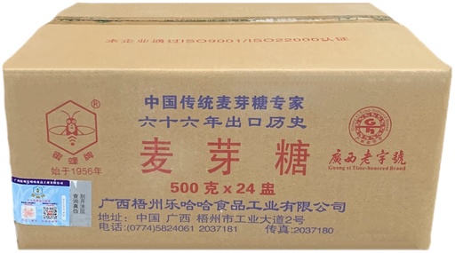 [*55120] Maltose (500 g) Bee Brand