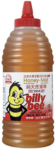 [*55117] Liquid Honey (1 kg) Billy Bee