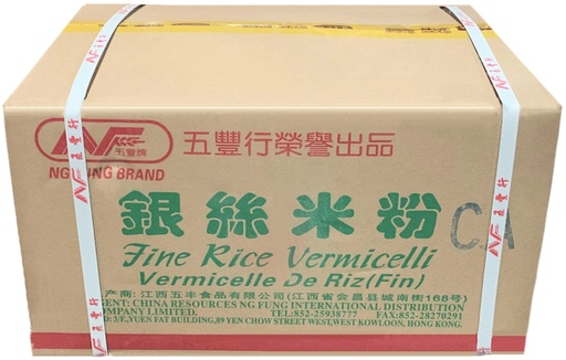 [*48214+6141@1] Fine Rice Vermicelli (60x300 g) NG Fung