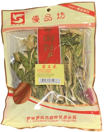 [*47024] Herb Flowers (100G) YPF