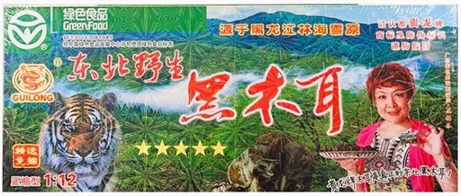 [*47007] Black Fungus (400 g) Gui Long