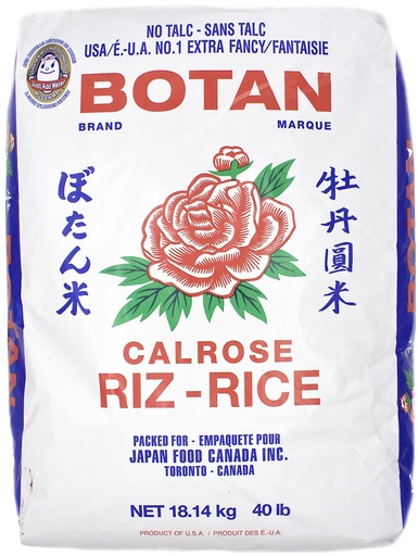 [*44202] Calrose Rice Musenmai (40 lb) Botan