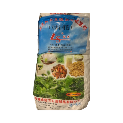 [*55821+7475] Gypsum Powder/Calcium Sulfate (20 kg) LS