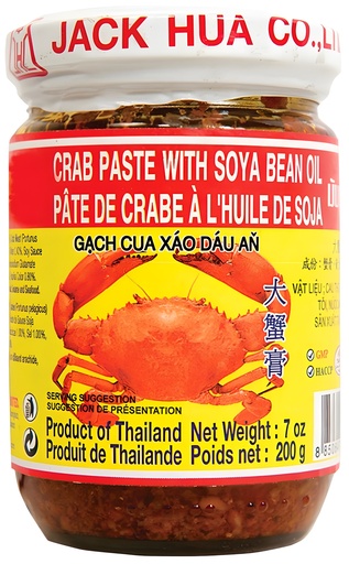 [*53032] @LM Crab Paste with Soya Bean Oil (200G) JHC