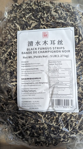 [*47057] Black Fungus Strips (5 lb) Sung Fung