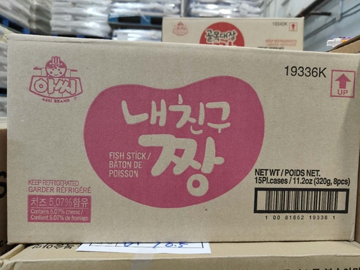 [*47073] @SP Fish Stick Cake (15x320 g) Assi Brand