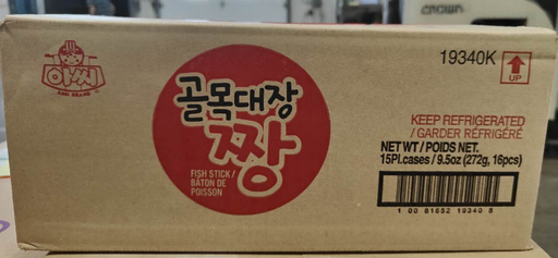 [*47074] @SP Fish Stick Cake (15x272 g) Assi Brand