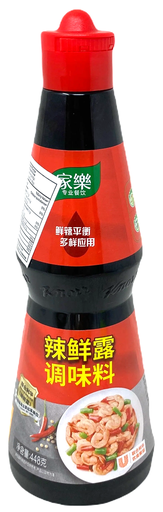 [*36180] @LM Seasoning Spicy Flavor (6x448g) Knorr